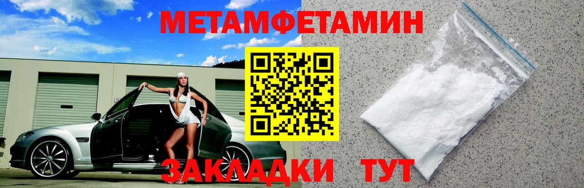 Амфетамин VHQ Кувандык