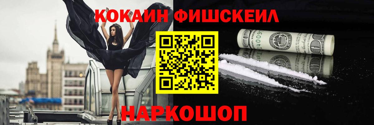 Кокаин  Вход с VPN  КОКАИН Колумбийский  Кувандык  Кокаин Columbia 