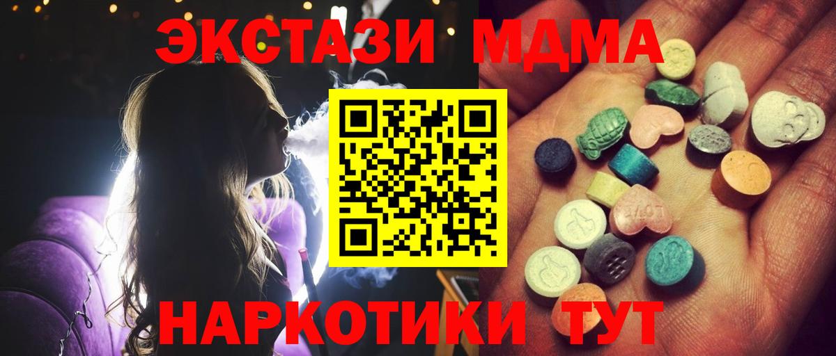 купить  сайты  Вход с VPN  Кувандык  Экстази Philipp Plein  ЭКСТАЗИ 