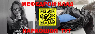 крисы Ливны