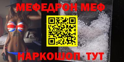 спайс Ликино-Дулёво
