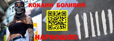 спайс Ликино-Дулёво