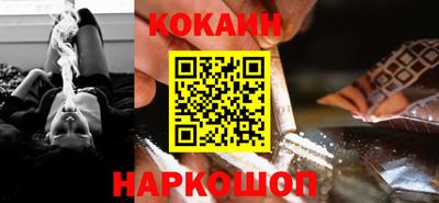 кокаин колумбия Лесосибирск