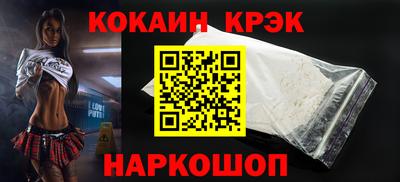 кокаин колумбия Лесосибирск