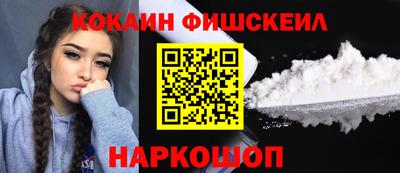спайс Ликино-Дулёво