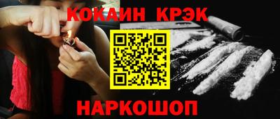крисы Ливны