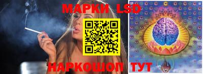 спайс Ликино-Дулёво