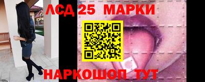 крисы Ливны
