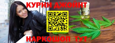 спайс Ликино-Дулёво