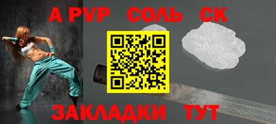 крисы Ливны