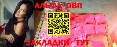 спайс Ликино-Дулёво