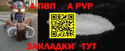 крисы Ливны
