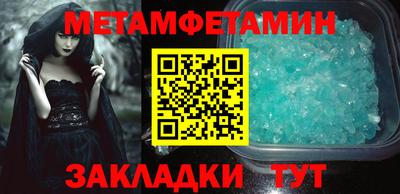 спайс Ликино-Дулёво