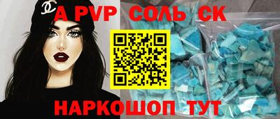 крисы Ливны