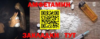 спайс Ликино-Дулёво