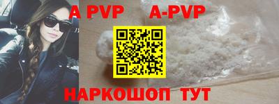 крисы Ливны