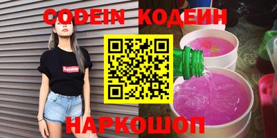 спайс Ликино-Дулёво