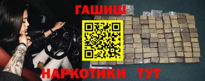 спайс Ликино-Дулёво