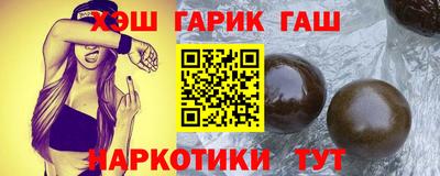 спайс Ликино-Дулёво