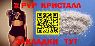 крисы Ливны