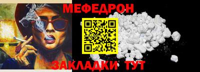 спайс Ликино-Дулёво