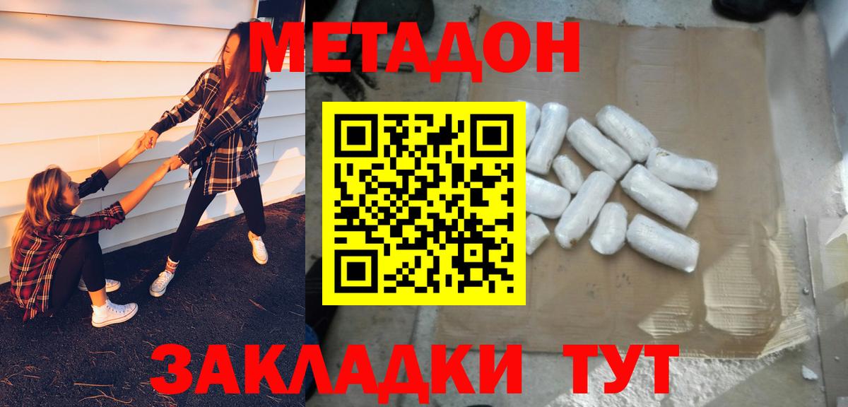  COCAIN Кувандык
