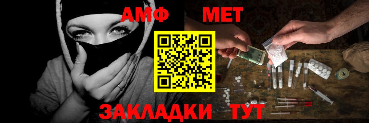 МЕТАМФЕТАМИН винт  Вход с VPN  Кувандык  МЕТАМФЕТАМИН винт 