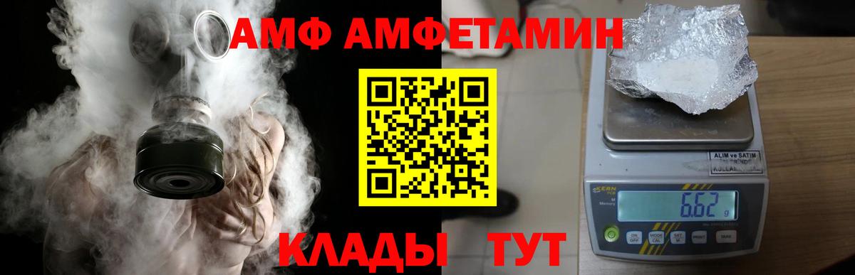 Метамфетамин витя Кувандык