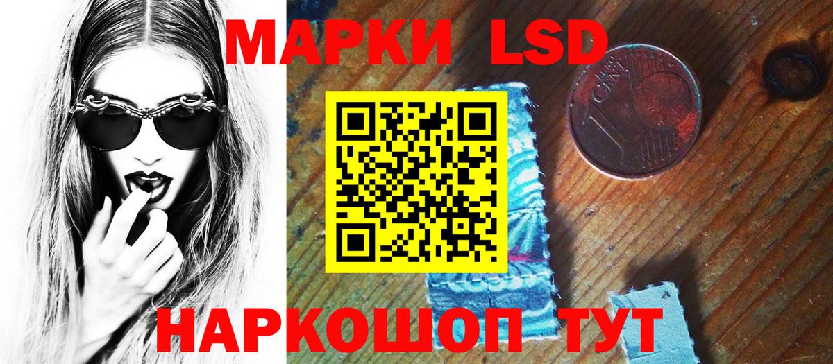 Марки NBOMe 1,5мг  Наркотические марки  Кувандык  Марки NBOMe 1,5мг  Вход с VPN 