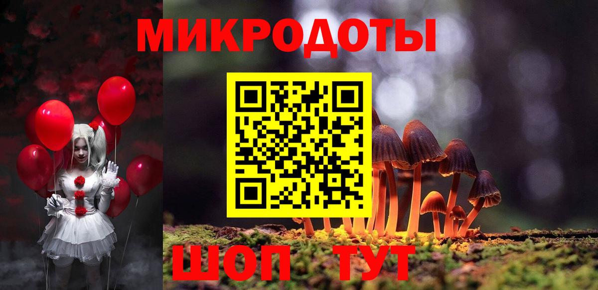 Галлюциногенные грибы мицелий Кувандык