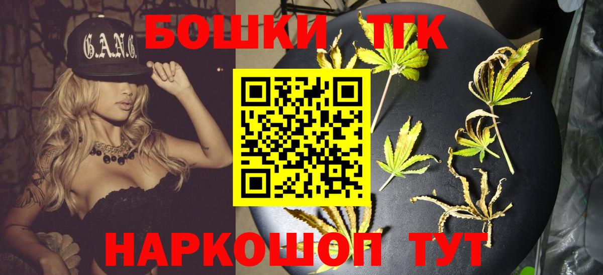 Кувандык  Конопля White Widow  Вход с VPN  МАРИХУАНА VHQ  Шишки марихуана White Widow 